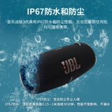 JBL XTREME3 Музыкальная война Драм 3 -Генерация Бога Беспроводной Блютуту Спикер Портативный мини -басс Hifi Bass