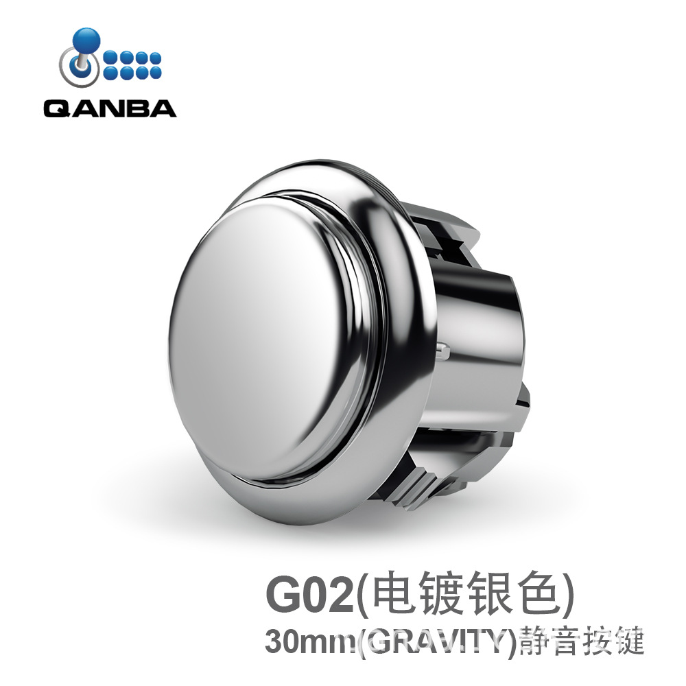 QANBA Gravity KS拳霸电镀重力机械轴快速静音街机按键30mm按钮 - 图3