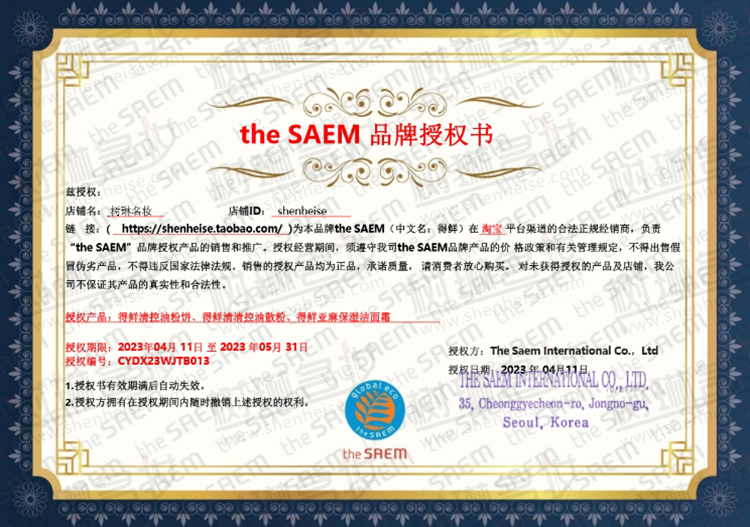 韩国the saem得鲜眉笔双头自动旋转一字眉画眉带刷持久防水不脱色