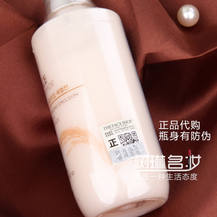 韩国the face shop菲诗小铺大米保湿乳液女男提亮补水调理乳150ml