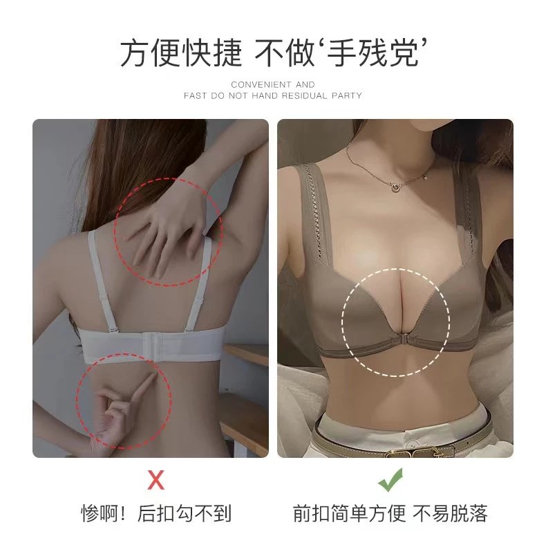 CEROTICH前扣内衣女小胸聚拢夏季薄款收副乳防下垂维密款乳胶文胸