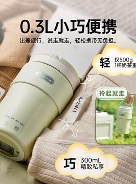 小熊便携式烧水杯加热水杯旅行小型保温杯自动加热煮水杯电热水杯
