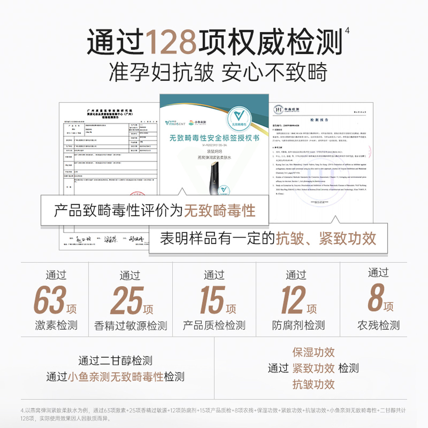 袋鼠妈妈燕窝套装准孕妇补水保湿紧致抗皱水乳面霜专用护肤品正品,淘宝优惠券,粉丝福利购,淘宝优惠卷