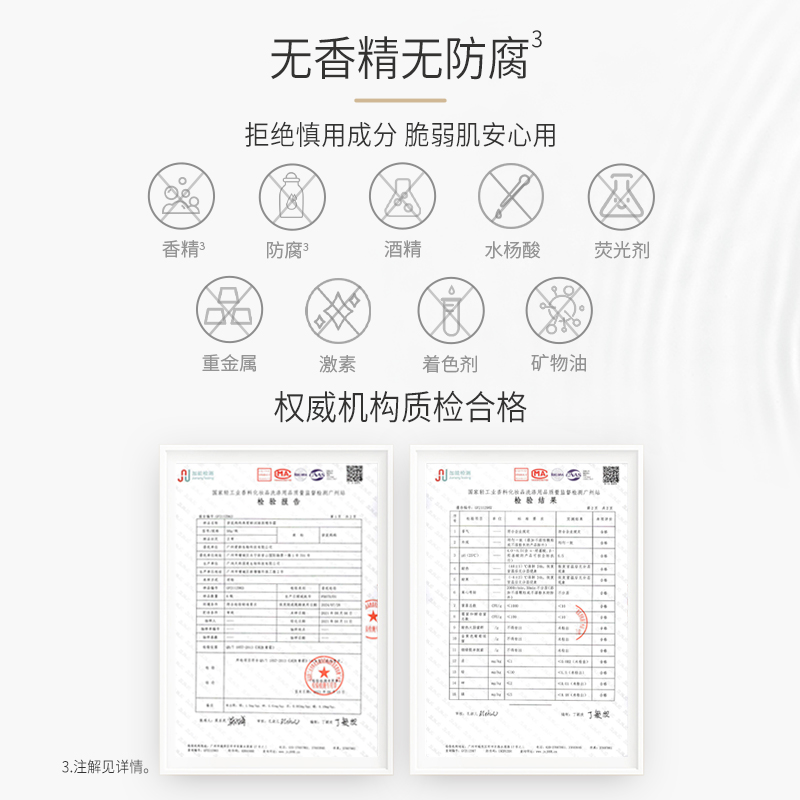 秒杀袋鼠妈妈孕妇面霜燕窝纯天然补水滋润锁水保湿霜怀孕期哺乳期