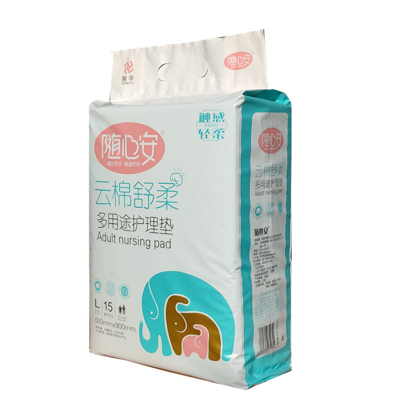 随心安成人护理垫一次性加大码老年隔尿垫60*90cm15片装满3包邮,淘宝优惠券,粉丝福利购,淘宝优惠卷