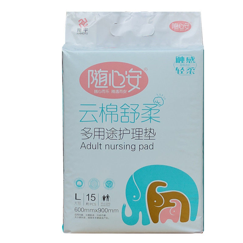 随心安成人护理垫一次性加大码老年隔尿垫60*90cm15片装满3包邮,淘宝优惠券,粉丝福利购,淘宝优惠卷