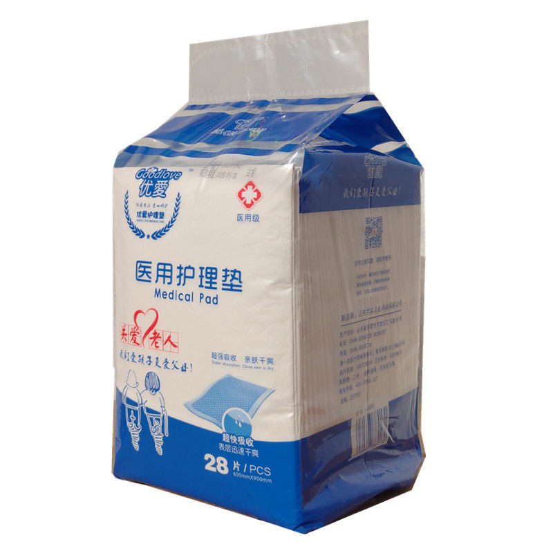 优爱护理垫成人600x900一次性隔尿垫加厚加大产妇产后医用级专用,淘宝优惠券,粉丝福利购,淘宝优惠卷