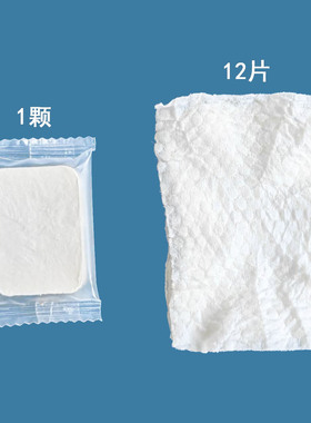 纹绣压缩棉片珍珠棉纯棉加厚压缩脱脂棉卸妆棉擦拭湿敷美容院专用