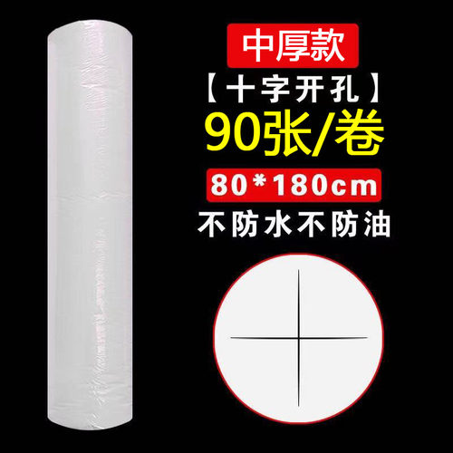 美容一次性床单卷按摩SPA无纺布床垫开孔带洞透气床单70*180包邮 - 图0