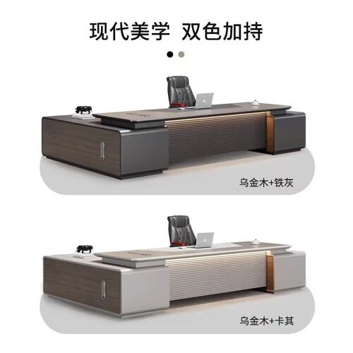 新中式简约老板桌轻奢烤漆现代大班台总裁桌办公桌家具高管经理 - 图1