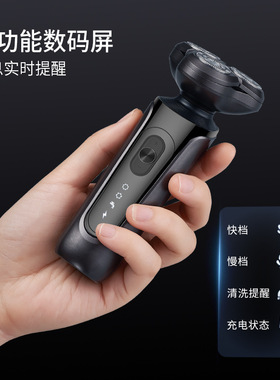 男士五合一多功能电动剃须刀家用理发器套装可水洗鼻毛器 洁面仪