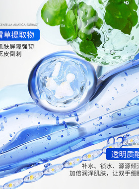 PIBAMY美白香氛护手霜美白去手纹滋润保湿补水嫩白霜套盒80g