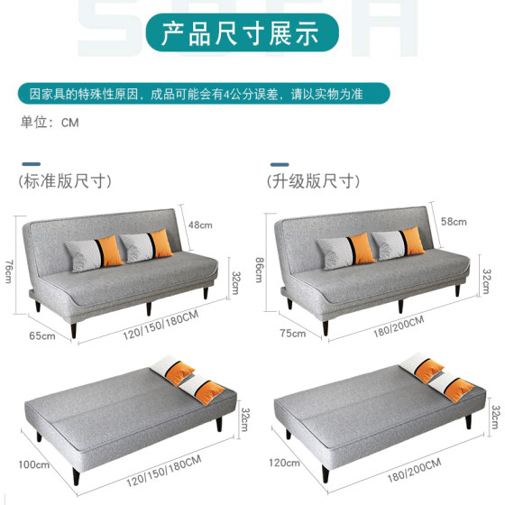 When using the bed, you need to contact the customer to note the support legs.