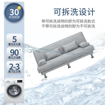 sofa bed dual-use simple foldable multi-functional double-persons small apartment living room ເຊົ່າ sofa fabric lazy