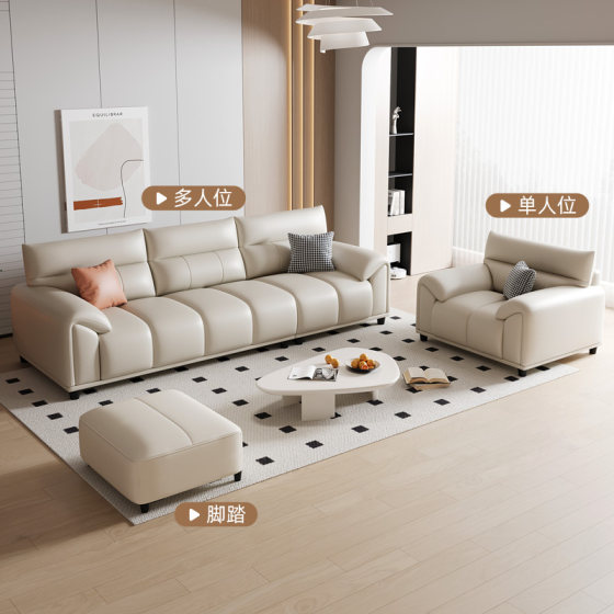 Italian minimalist piano key leather sofa