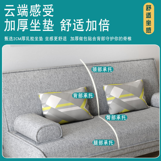 Fabric sofa small apartment living room foldable sofa bed
