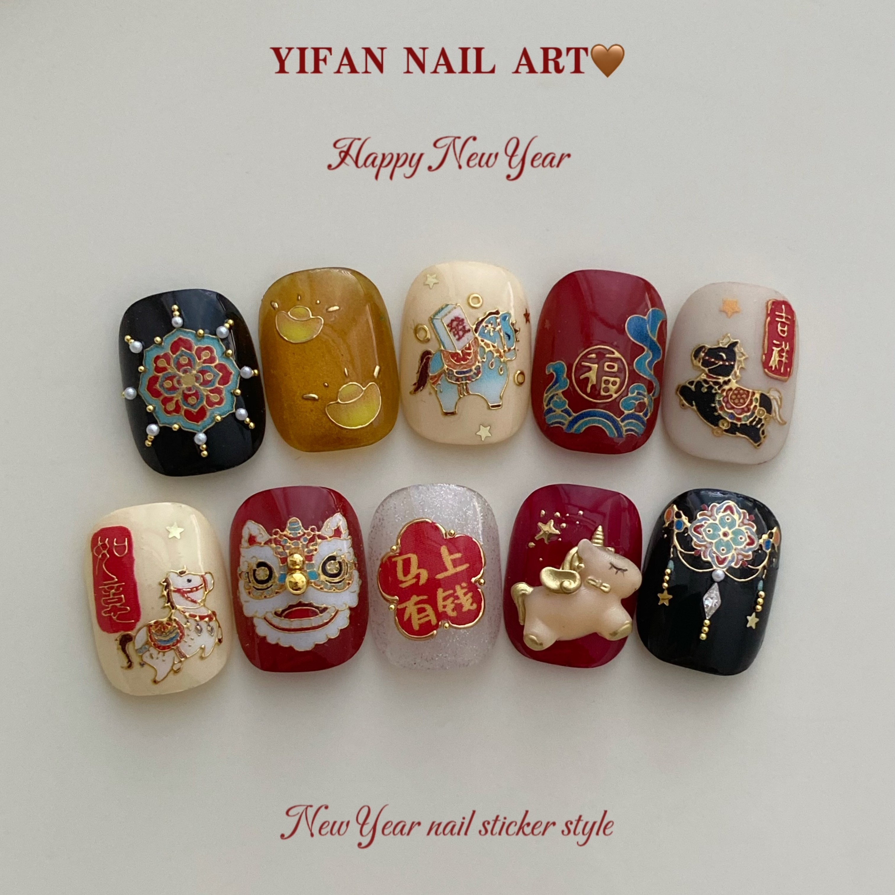 YIFANNAIL【新年国潮】马上有钱 金币元宝贴纸 可爱醒狮美甲贴J75,淘宝优惠券,粉丝福利购,淘宝优惠卷