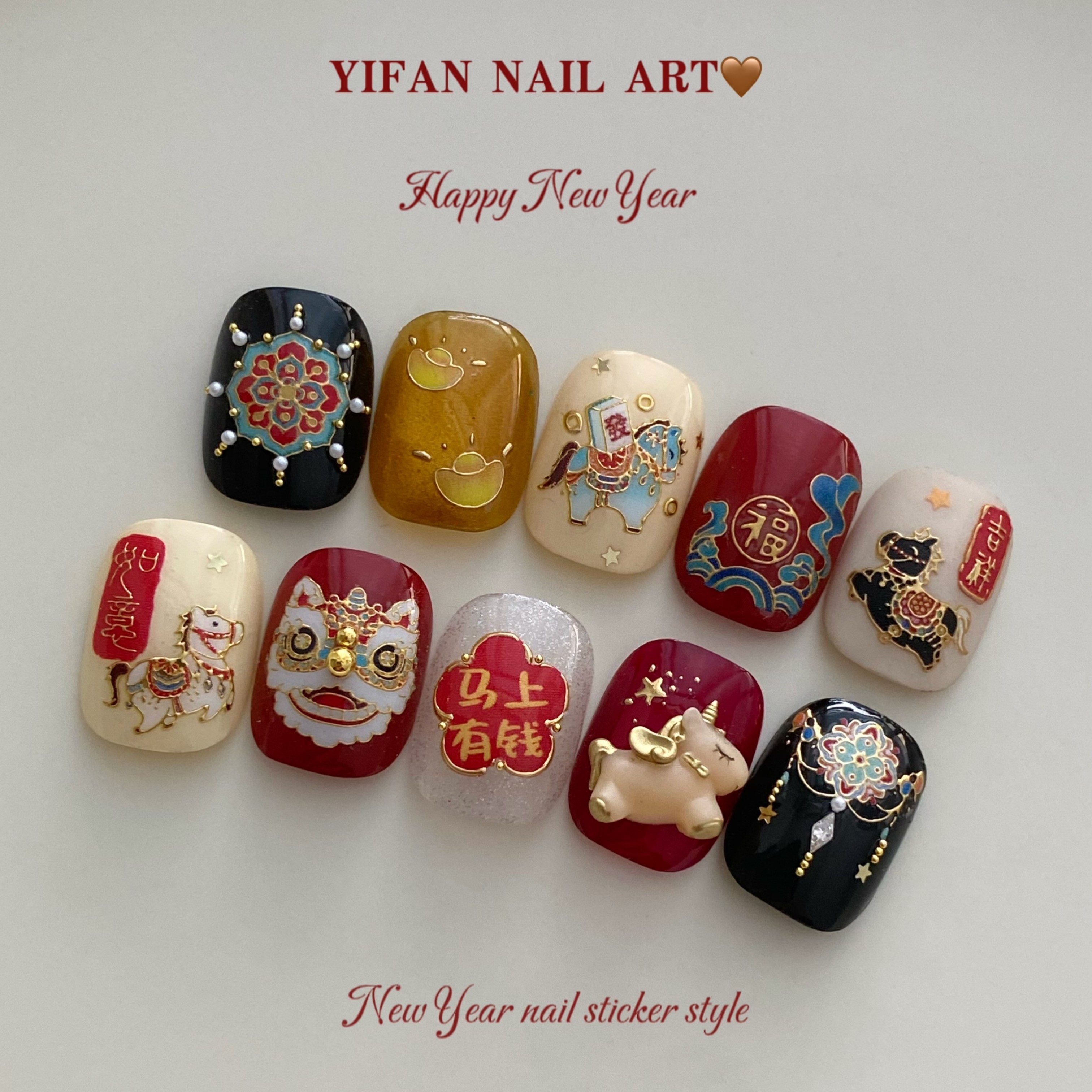 YIFANNAIL【新年国潮】马上有钱 金币元宝贴纸 可爱醒狮美甲贴J75,淘宝优惠券,粉丝福利购,淘宝优惠卷