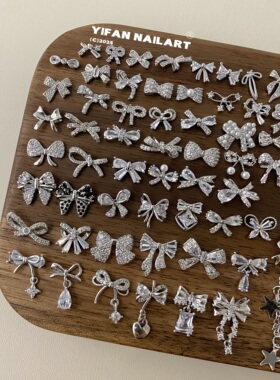 珍珠蝴蝶结锆石吊坠美甲饰品