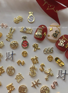 兔年暴富发财钱袋元宝金属饰品
