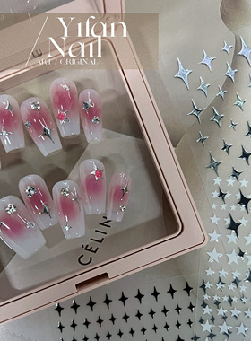 甜酷辣妹腮红四芒星美甲贴纸