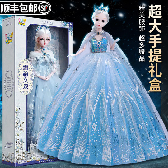 Muñeca de 60 cm 2025 nuevo regalo de Navidad.