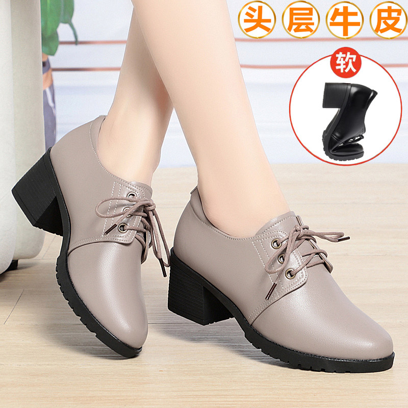 全牛皮真皮单鞋女春秋中跟工作鞋加绒女鞋中年妈妈皮鞋软底大码鞋,淘宝优惠券,粉丝福利购,淘宝优惠卷