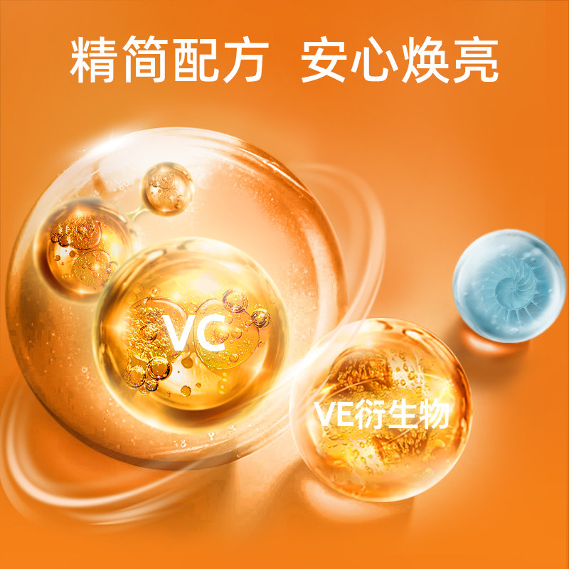 ENDOCARE/安多可1号VC精华2ml*28支 改善暗沉提亮 - 图1