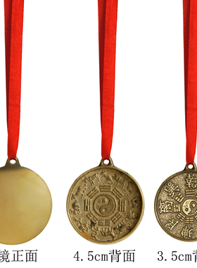 十二生肖八卦仿古风结婚随身凸镜