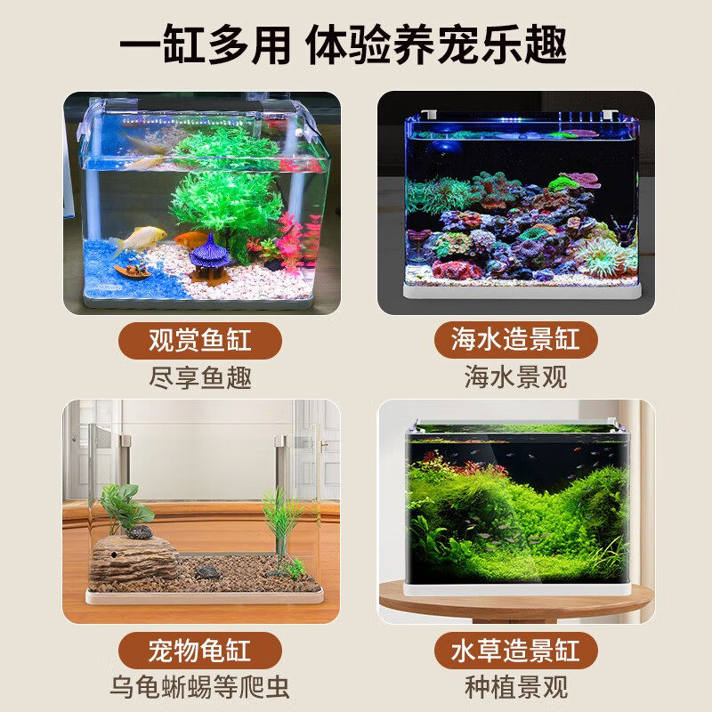 森森鱼缸热弯迷你生态草缸金鱼缸超白玻璃桌面小鱼缸客厅小型裸缸_虎窝淘