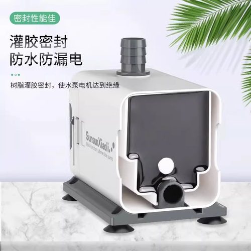 森森鱼缸潜水泵过滤泵小型抽水泵水循环水泵小鲤水泵静音 - 图0
