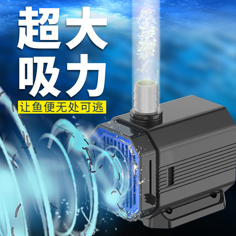 超静音鱼缸水泵鱼池抽水潜水泵小型底吸森森水族箱过滤循环水泵,淘宝优惠券,粉丝福利购,淘宝优惠卷