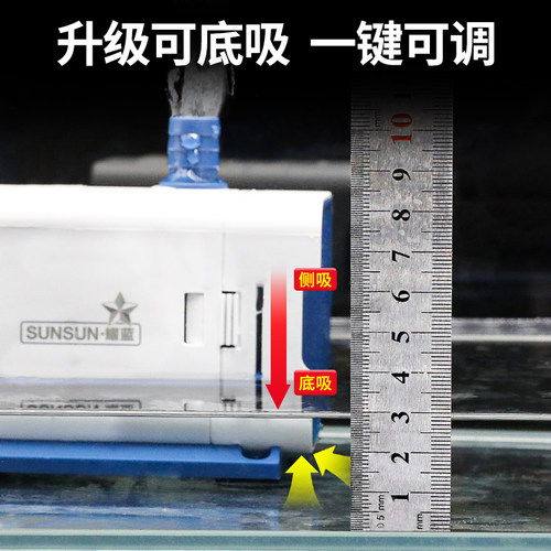 森森鱼缸水泵静音过滤循环换水超小型抽水泵潜水泵底吸泵侧吸吸便 - 图1
