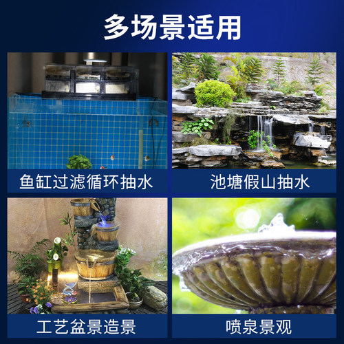 森森鱼缸水泵静音过滤循环换水超小型抽水泵潜水泵底吸泵侧吸吸便 - 图2