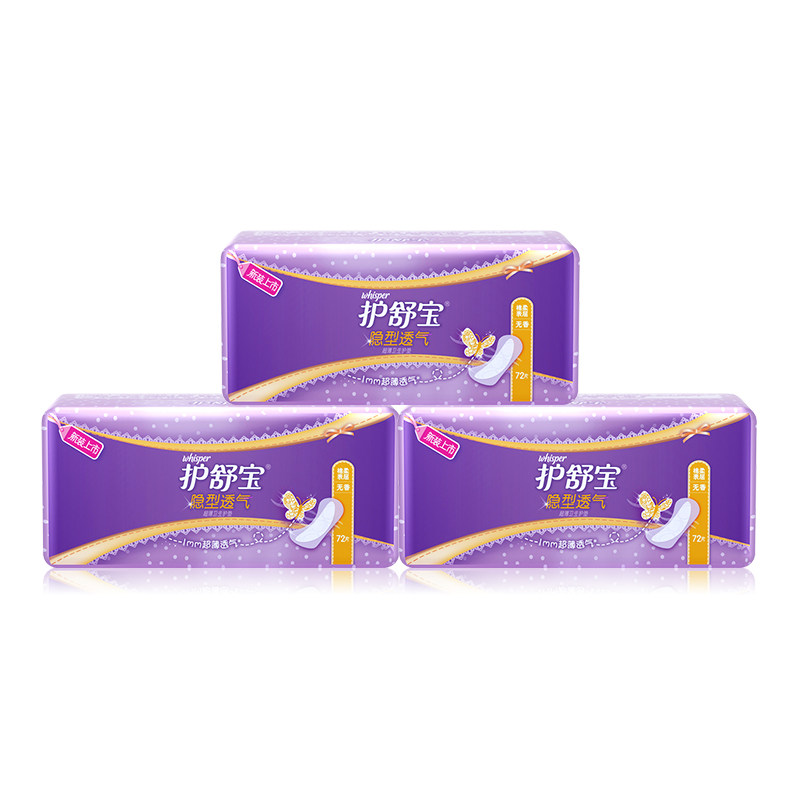  博润天成家居护垫