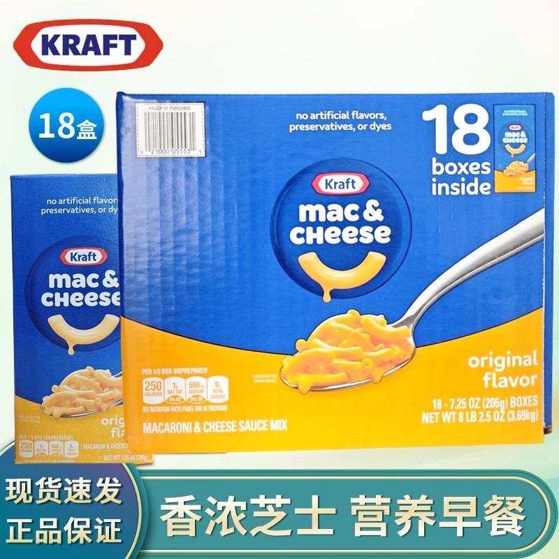 美国进口卡夫奶酪芝士通心粉/Kraft Macaroni 206g克速食单盒装 - 图0