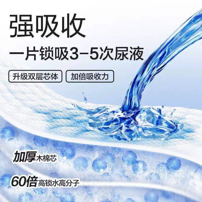 可靠吸收宝成人纸尿裤老人用尿不湿男女孕产妇纸尿垫尿片箱装80片,淘宝优惠券,粉丝福利购,淘宝优惠卷