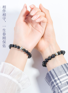 天然黑曜石手串本命佛