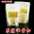 无忧坊 搓饵拉饵拉大球状态粉四季可揉雪花粉野钓黑坑鲤鲫鱼饵料 图片 2