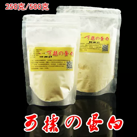 无忧坊 搓饵拉饵拉大球状态粉四季可揉雪花粉野钓黑坑鲤鲫鱼饵料 图片 2