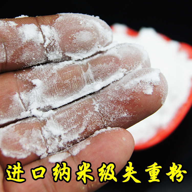 无忧坊 失重粉状态粉太空细粉轻麸黑坑竞技鲤鱼饵鲫鱼饵状态饵料,淘宝优惠券,粉丝福利购,淘宝优惠卷