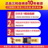 Faw Jiefang J6P кофе золото -самун