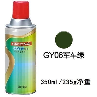 军绿色手喷漆 Y10军黄色防锈油漆迷彩 GY06军车绿 专用补漆自喷漆 - 图2