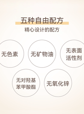 【不粘腻轻薄防晒乳】EXCEL柔肤防晒精华乳保湿60g大容量26年限定