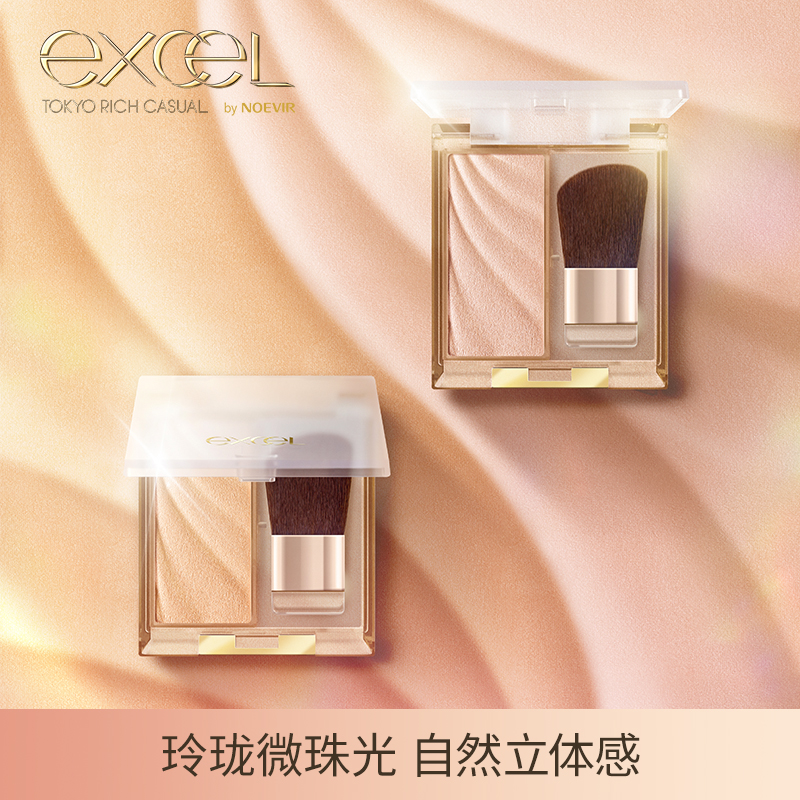 SANAexcel亮彩高光修容粉饼亮肤立体修容粉持久提亮