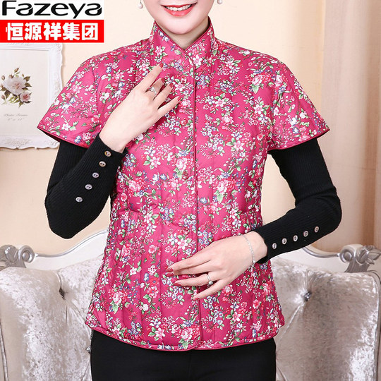 Authentic Hengyuanxiang down thermal vest for middle-aged and elderly people