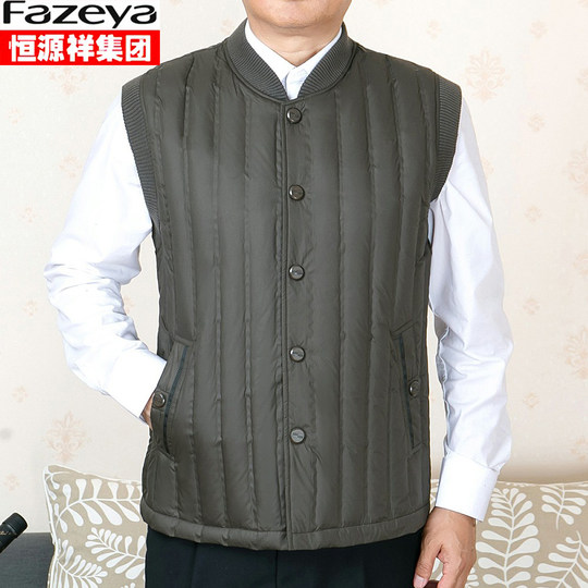 Plush and thickened Hengyuan Xiang autumn and winter down vest