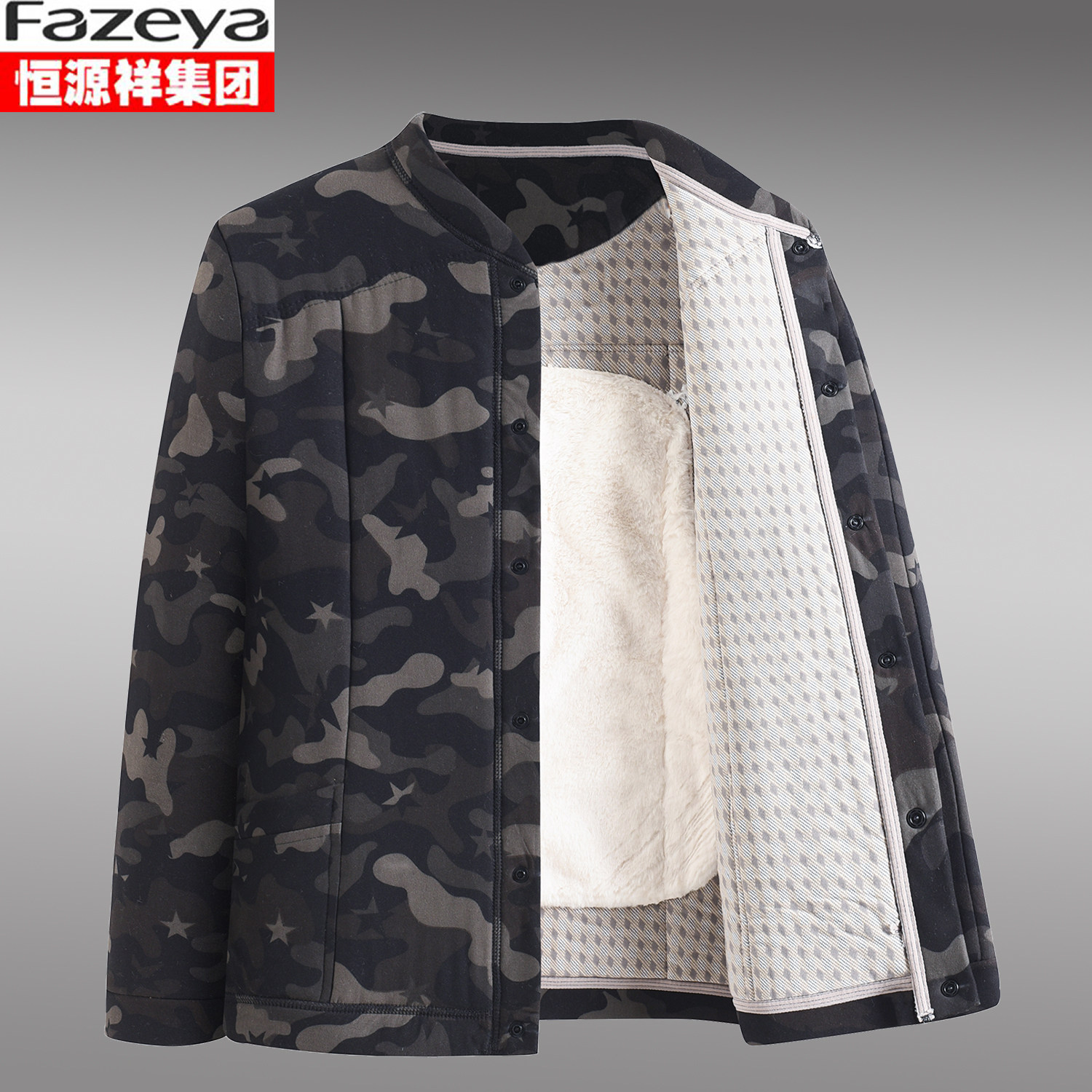 恒源祥集团彩羊中老年驼绒男加绒加厚爸爸装棉衣保暖棉服大码外套,淘宝优惠券,粉丝福利购,淘宝优惠卷