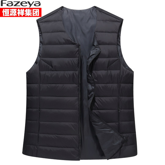 Hengyuanxiang zipper versatile standard round collar white duck down