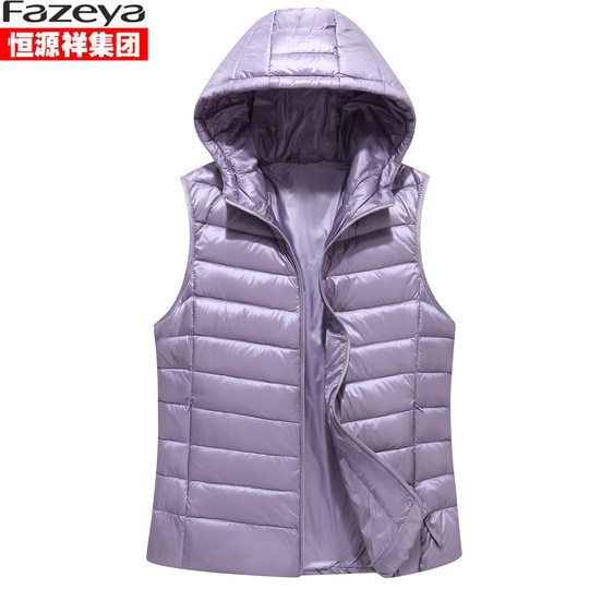 Hengyuanxiang zipper versatile standard hooded down vest